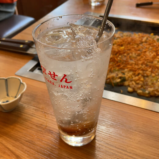 えびせん　梅干しサワー